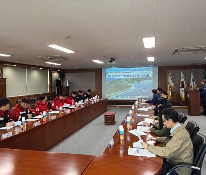 석유시설 인근 산불대응 협력체계 구축을 위한 합동점검·대책회의