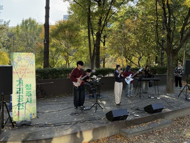 청주시, ‘2026 거리공연’ 추진… 11월까지 25회 운영