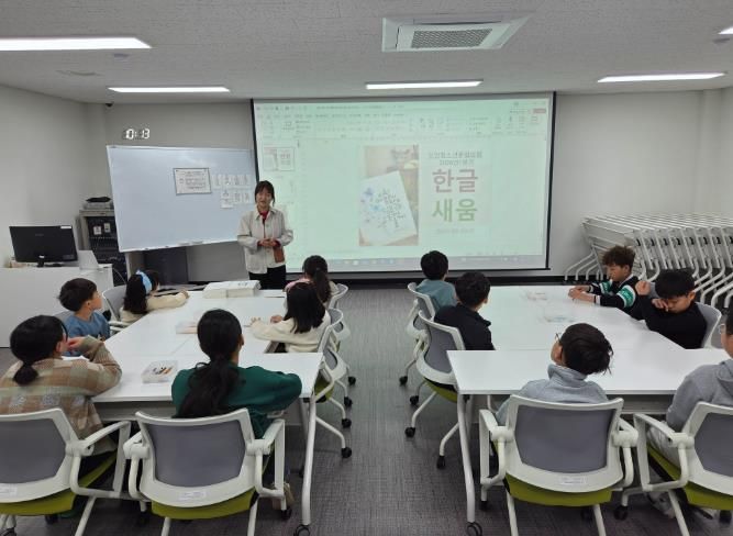 산청 신안청소년문화의집, 한글 바로 쓰기 운영 소규모 맞춤형 프로그램 추진