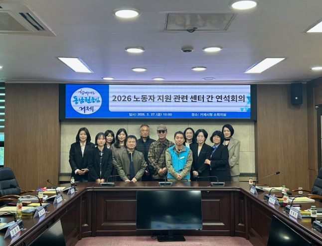 노동자 지원 연석회의