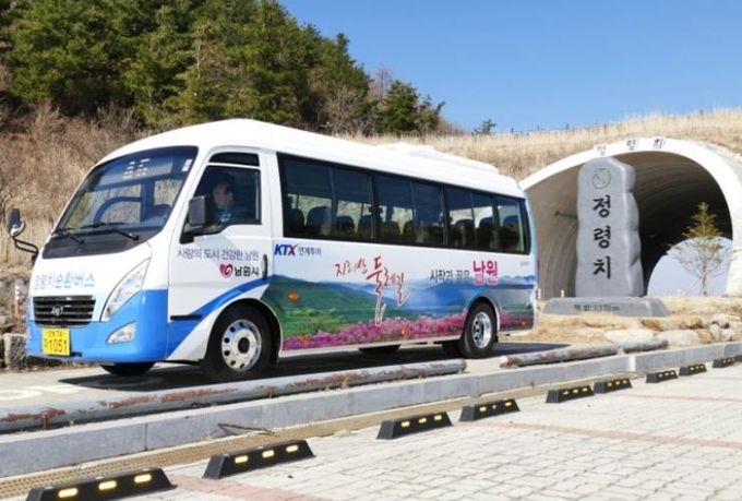 남원시, 정령치 순환버스 4월 1일부터 ‘정상 운행’ 재개