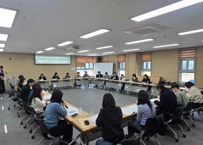 합천군, 통합돌봄 대상자 맞춤 지원을 위한‘통합지원회의’개최