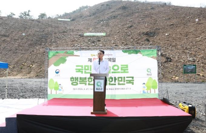 제81회 식목일 나무심기 행사에서 인사말을 하는 구복규 군수