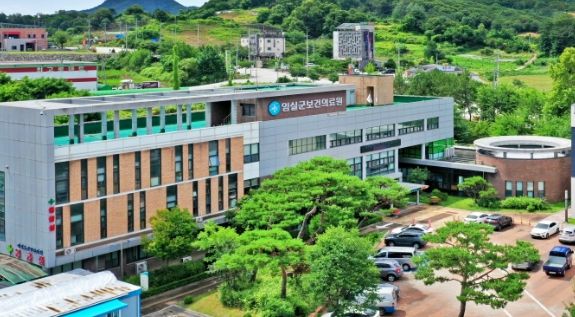 임실군보건의료원