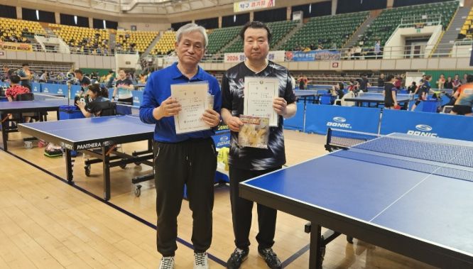 제25회 양산시민체육대회 탁구 종목 참가 입상