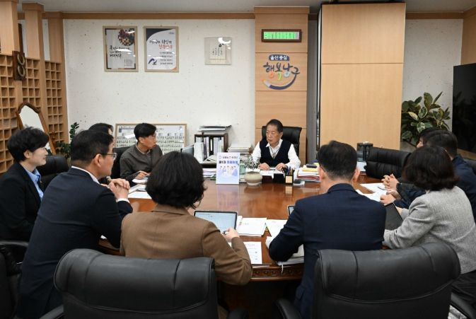 ‘울산 남구 부패 제로’ 달성한다