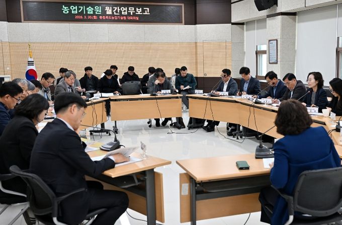 충북농기원, 중동발 농업 위기 대응 전략 점검회의