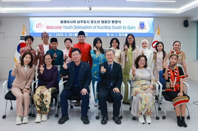 30일 구청 창의홀에서 열린 말레이시아 남쿠칭시 청소년 대표단 환영식에서 기념촬영을 하고 있다.