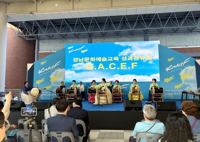 지역문화 특성화 문화예술교육 지원사업 선정