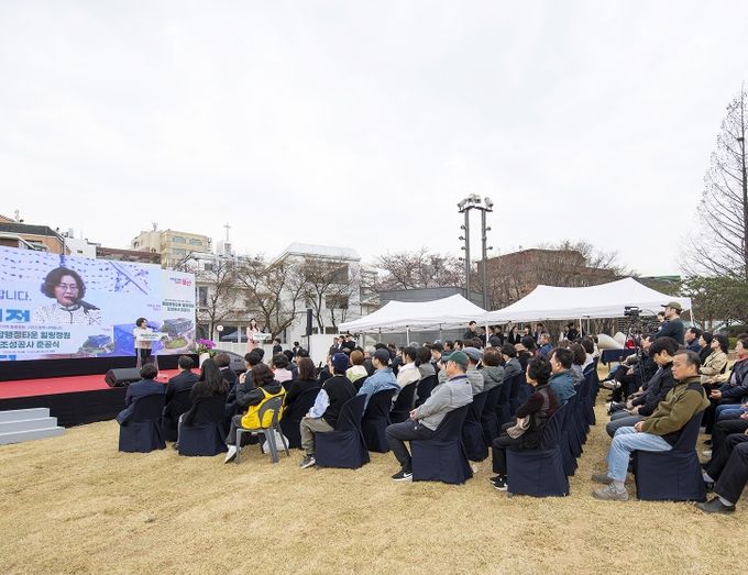 용산구 종합행정타운 힐링정원 준공식