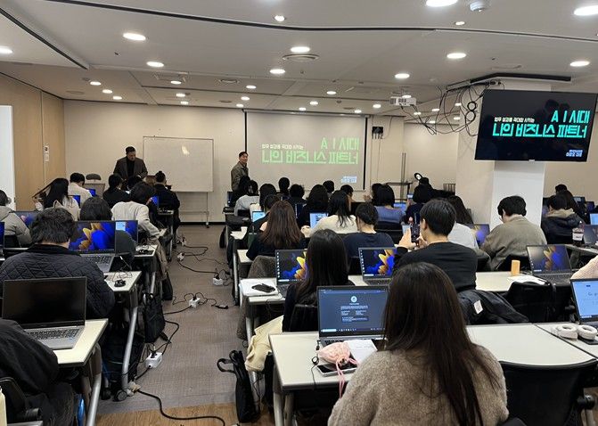 경영기획 교육현장