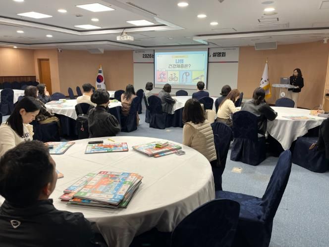 초등학교 담임교사들이 30일 본청 집현실에서 '몸짱말고 건강짱 학급 만들기 설명회'에 참석해 프로그램 운영방안을 듣고있다