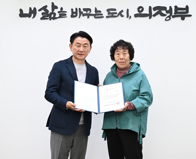 의정부시는 3월 30일 예비군 훈련장 이전사업과 관련해 ‘민‧관‧군 협의체’ 위원 위촉장 수여식을 개최했다.