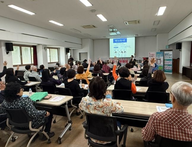 “고지혈증 고혈압 당뇨 타파!” 심뇌혈관질환예방 건강강좌