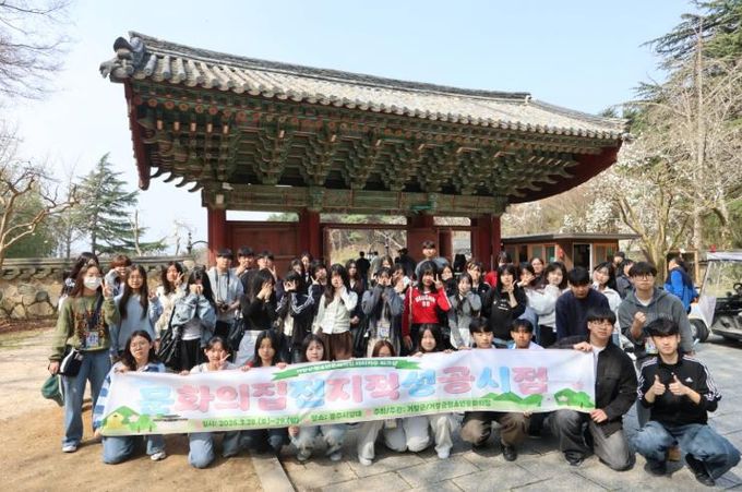 거창군, 청소년 문화의집 자치기구 워크숍 성료-경주에서 키운 청소년들의 협력과 성장