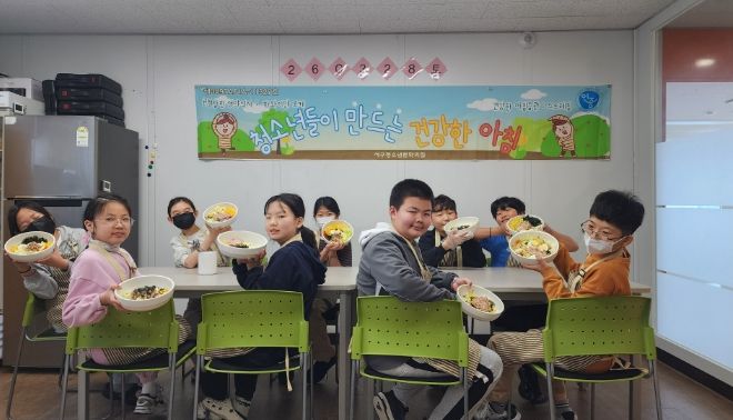 수련활동인증프로그램 ‘청소년들이 만드는 건강한 아침’ 운영