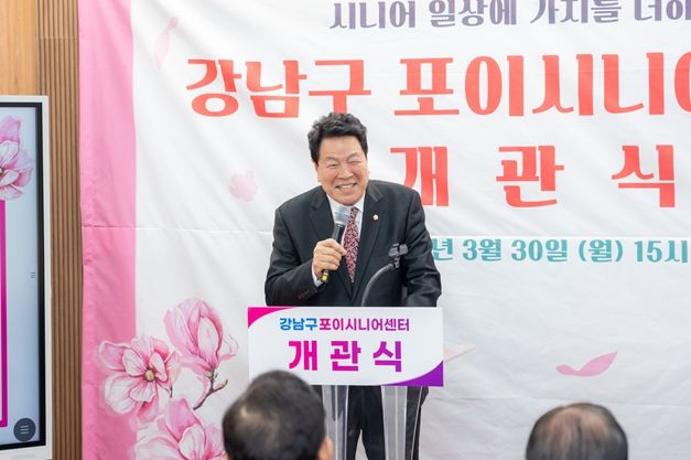개관식 행사에서 축사를 하는 이호귀 의장