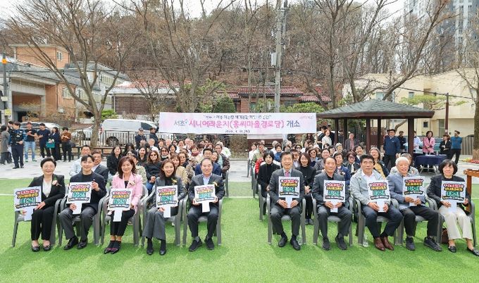 31일 열린 내곡동 ‘홍씨마을 시니어라운지’ 개소식에서 전성수 구청장(앞줄 중앙에서 오른쪽)이 관계자 및 주민들과 기념촬영을 하고 있다.