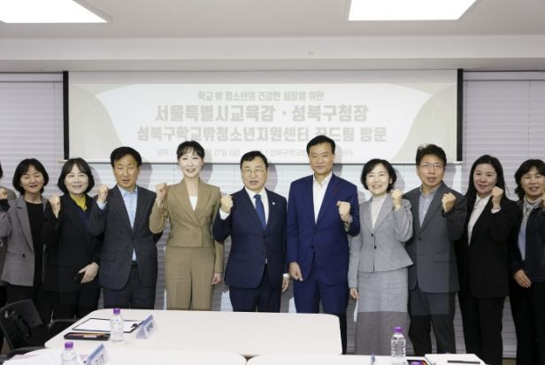 이승로 성북구청장(오른쪽 다섯 번째), 정근식 서울시 교육감(오른쪽 여섯 번째), 이지은 성평등가족부 청소년보호위원회 위원장(오른쪽 일곱 번째)과 관계자들이 기념 촬영을 하고 있다