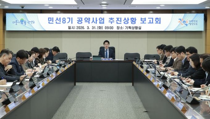 지난 31일 개최된 공약사업보고회에서 당부의 말을 전하는 박준희 관악구청장