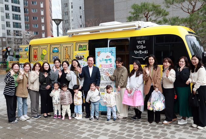 안동시, 찾아가는 장난감도서관 '누리빵빵' 운영 현장 방문