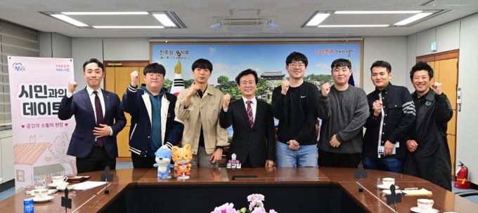 진주시, ‘e-스포츠 선도도시’ 위해 머리 맞대