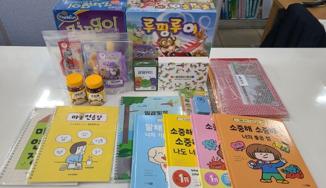 남구, 학대피해아동·자립청년 지원사업