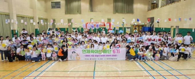 제6기 연제 육아아빠단