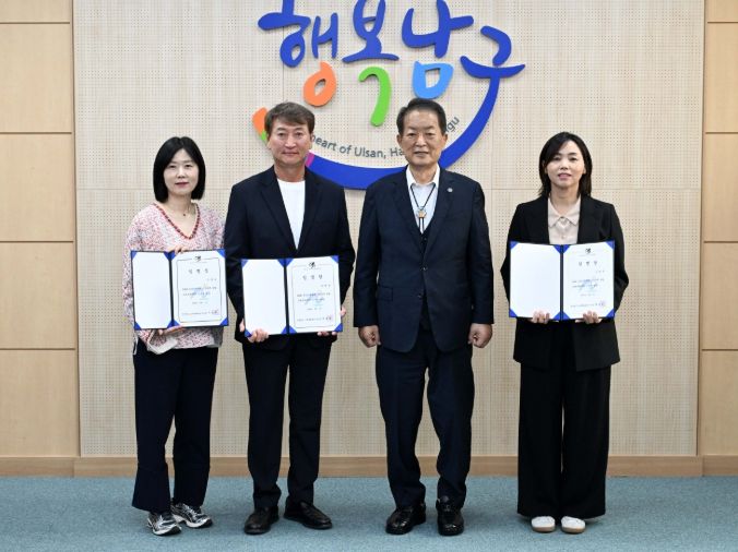 30회 울산고래축제 이덕근 총감독 임명