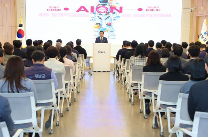 김병성 군수 권한대행 (2일 직원정례회의)