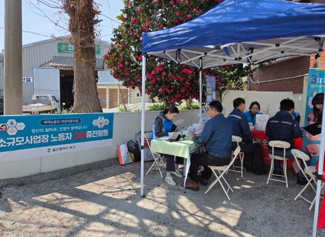 시례 지역 건강상담소 운영