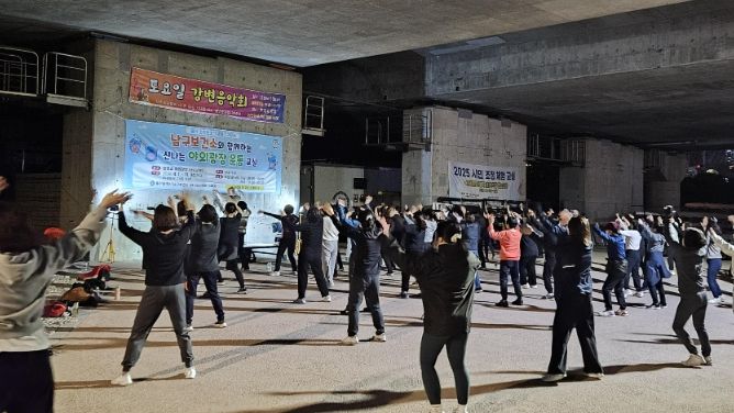 남구보건소와 함께하는 야외광장 운동프로그램 본격 운영