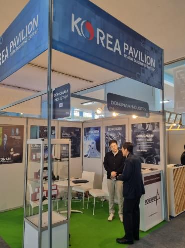 중소기업경쟁력강화사업관련무역사절단파견