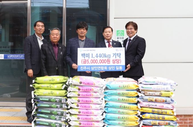 진주시 상인연합회, 진주시복지재단에 백미 1,440kg 기탁