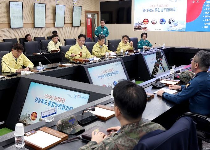 2026년 화랑훈련 경상북도 통합방위협의회