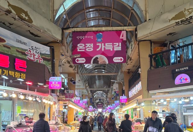 4개 전통시장, 장마철 대비 시설개선 사업