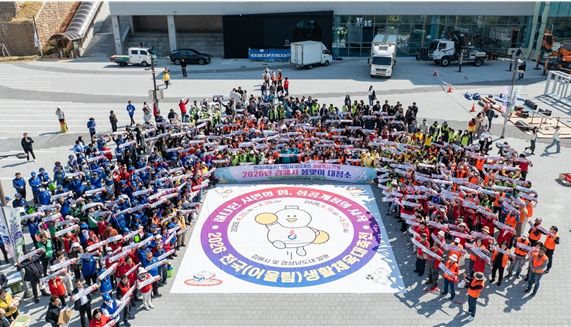 (26.3.23 성공 개최 기원 민관 합동 대청소