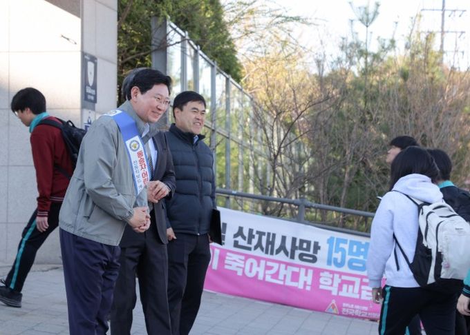 이상일 용인특례시장이 7일 아침 성복고등학교 정문 앞에서 개인형 이동장치 이용 안전캠페인에 참여했다.