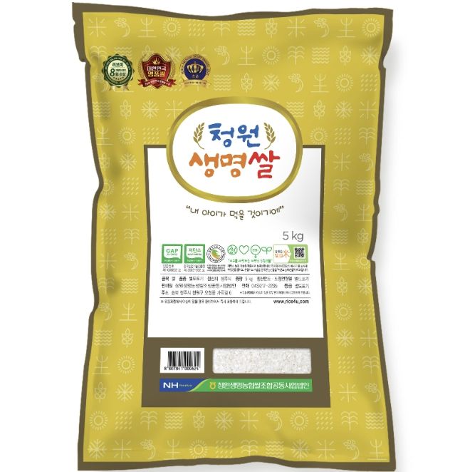 청주시 청원생명쌀, 대한민국 명품 브랜드 대상 3년 연속 수상