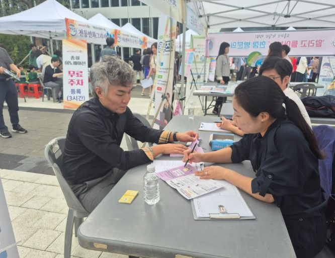 “마을세무사가 덜어 드려요”