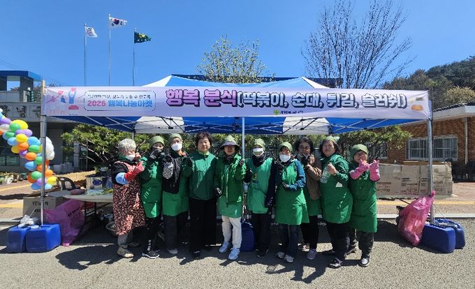 새마을지도자창녕군부녀회 먹거리 부스 앞 단체 기념사진 촬영