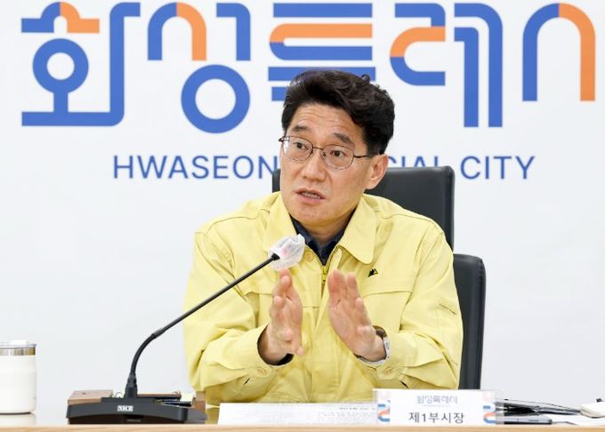 윤성진 화성특례시 제1부시장이 여름철 자연재난 대비 점검회의를 주재하고 있다