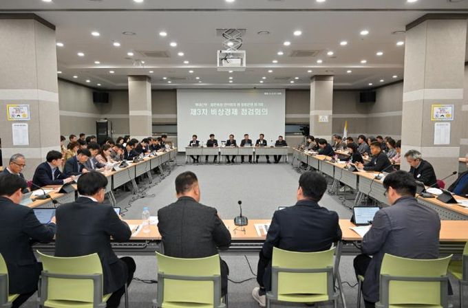 영주시는 중동전쟁 장기화에 따른 민생경제 전반에 대한 점검에 나섰다