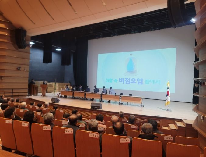 농업비점오염 주민역량강화 읍면동 순회교육