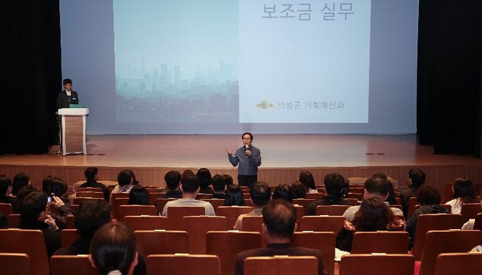 2026지방보조금 역량강화교육