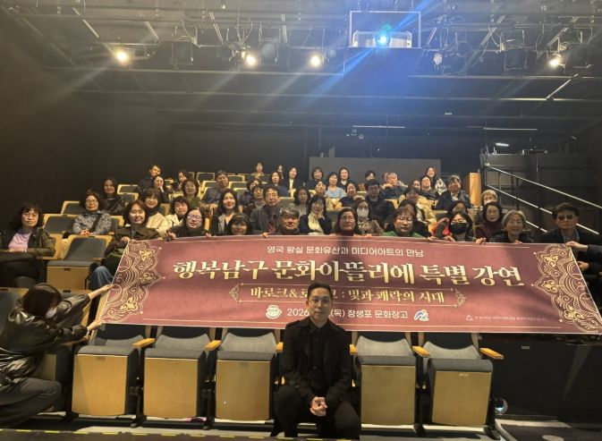 문화아뜰리에 특별 강연