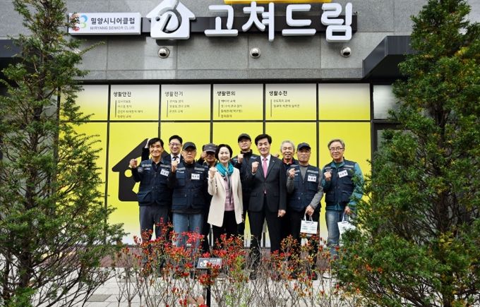 - 김수영 한국노인인력개발원장과 안병구 밀양시장이 ‘고쳐드림’ 현장을 방문해 현장 관계자들과 기념 촬영을 하고 있다.
