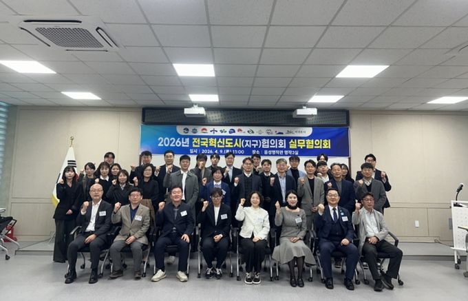 진주시, “기존 혁신도시로 공공기관 2차 이전” 건의