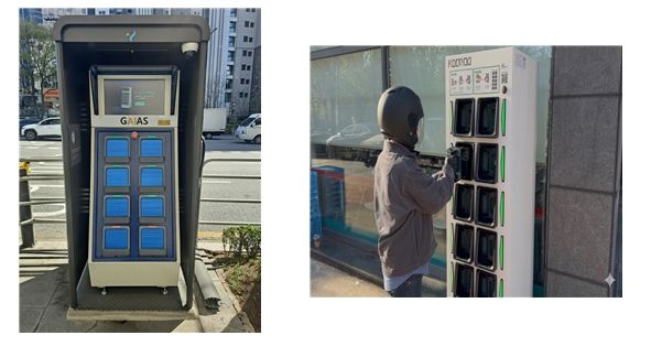 배터리 교환형 충전시설