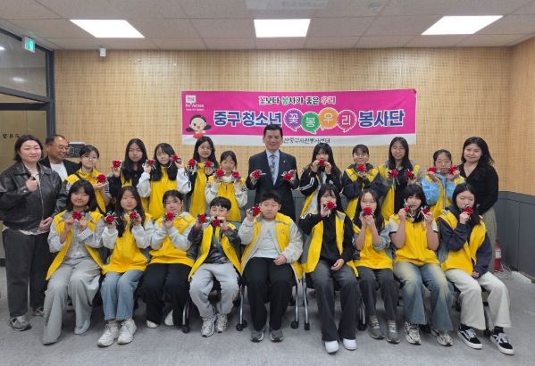 청소년 꽃봉우리 봉사단.